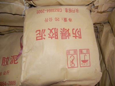 防爆膠泥特點