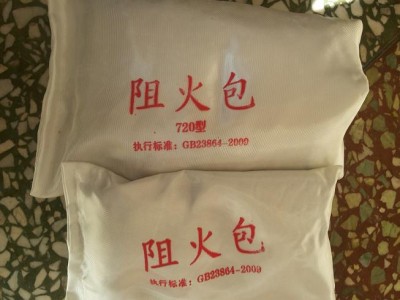 阻火包應(yīng)用